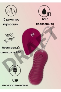Бордовые вагинальные виброшарики с пультом ДУ Era - 8,3 см.