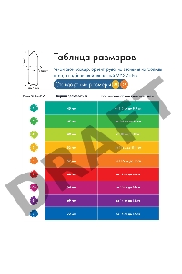 Презервативы MY SIZE pro 53 36 шт.