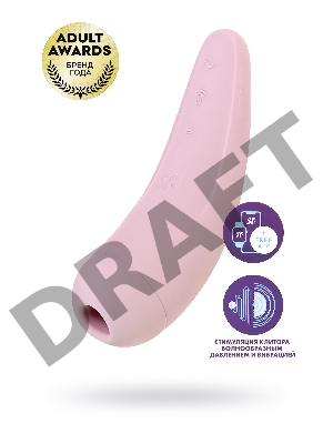 Вакуум-волновой бесконтактный стимулятор клитора Satisfyer Curvy 2+, силикон, розовый, 14,3 см.