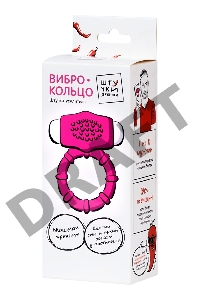 Эрекционное кольцо на пенис Штучки-дрючки, силикон, розовый, Ø 2,5 см