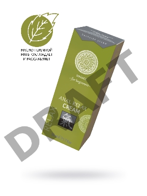Интимный крем ANAL RELAX CREAM 50 мл.