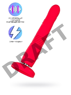 Пульсатор Gravity Lovense TPE, красный, силикон, 25,9 см