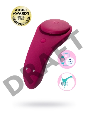 Вибромассажер Satisfyer Sexy Secret, Силикон, Красный, 8,5 см