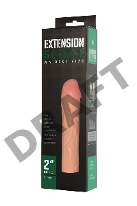 Удлиняющая насадка Extension sleeve - 17 см.