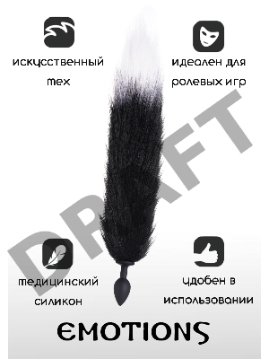 Черная анальная пробка с хвостом Emotions Furry