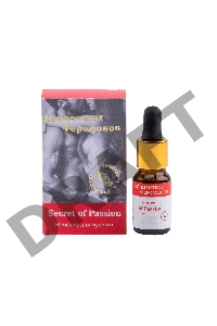 Secret of Passion Концентрат феромонов Женский для Мужчин 