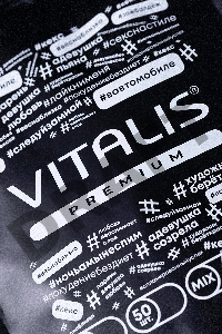 Презервативы Vitalis Premium Mix - 15 шт.