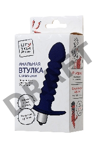 Анальный вибратор Штучки-Дрючки, фиолетовый, силикон, 14 см