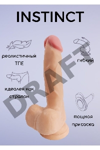 Телесный фаллоимитатор Obsess Instinct - 17,5 см.