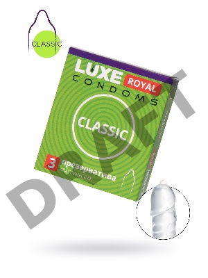 Презервативы LUXE ROYAL Classic 3шт, 18 см