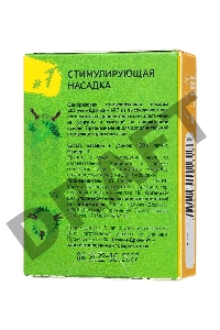 Насадка стимулирующая Штучки-Дрючки № 7, 19 см
