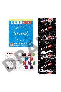 Презервативы LUXE ROYAL Exotica 3шт, 18 см