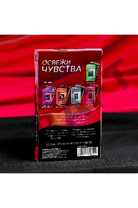 ГОРЯЧИЕ ФАНТЫ ОСВЕЖИ ЧУВСТВА арт. 1198879