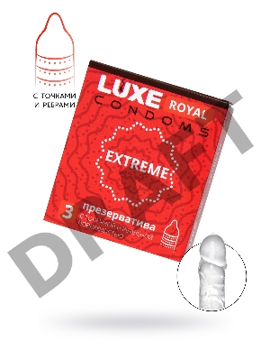 Презервативы LUXE ROYAL Extreme 3шт, 18 см