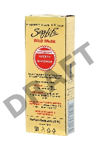 Духи с феромонами Wild Musk №9 философия аромата Dark Purple (Montale), женские, 10 мл