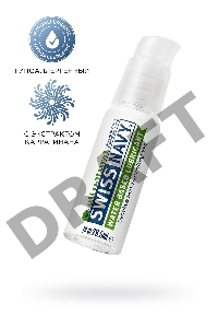 Лубрикант Swiss Navy All Natural, гипоаллергенный, водная основа, 29,5 мл