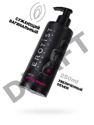 Гель Erotist для женщин SPRING TOUCH, сужающий вагинальный, 250 мл