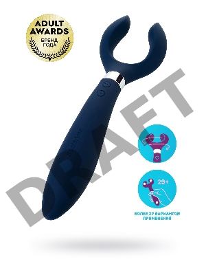 Многофункциональный стимулятор для пар Satisfyer Partner Multifun 3, силикон, синий, 23,5 см.
