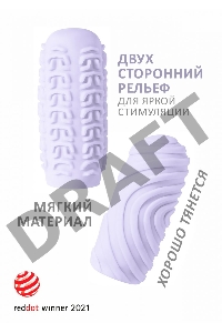 Сиреневый мастурбатор Marshmallow Maxi Sugary