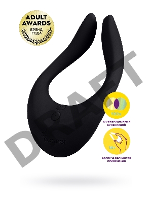 Многофункциональный стимулятор для пар Satisfyer Partner Multifun 2, силикон, чёрный, 13,5 см.