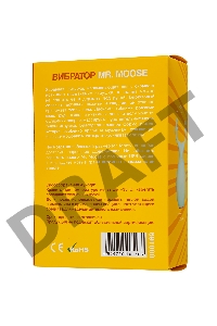 Вибратор Штучки-Дрючки, Mr. Moose, бирюзовый, силикон, 9,5 см