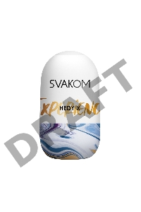 Набор мастурбаторов нереалистичных Svakom Hedy X5 Mixed (5 шт.), TPE, белый, 9 см