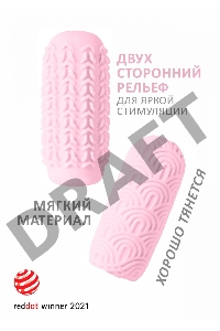 Розовый мастурбатор Marshmallow Maxi Candy