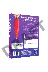 Настольная игра «Тараканы в голове. Игры в постели» на объяснение слов
