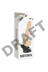 Телесный вибратор на мощной присоске Basecock Realistic Vibrator Remote Control - 19,5 см.