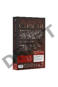 Игра для двоих С плеткой в постели