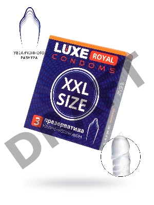 Презервативы LUXE ROYAL XXL Size 3шт, 18 см