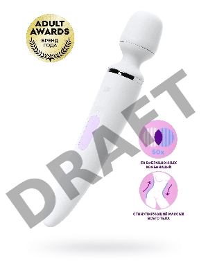 Нереалистичный вибратор Satisfyer Woman Wand, ABS пластик, белый, 34 см.