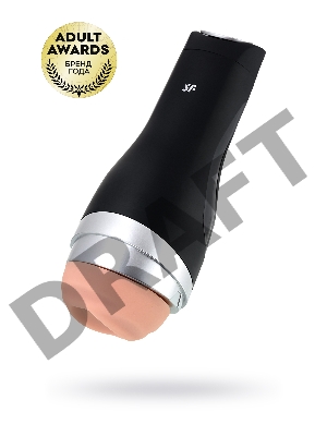 Мастурбатор нереалистичный Satisfyer  Men Classic, TPE, чёрный, 25,4 см.