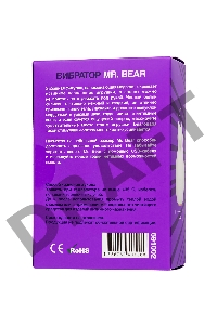 Вибратор Штучки-Дрючки, Mr. Bear, белый, силикон, 7,5 см
