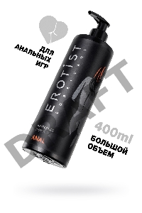 Лубрикант Erotist на водной основе ANAL, анальный, 400 мл