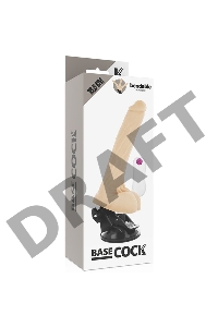 Телесный вибратор на мощной присоске Basecock Realistic Vibrator Remote Control - 18,5 см.