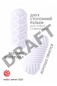 Белый мастурбатор Marshmallow Maxi Honey