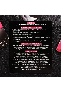 Игра для двоих Секс по-новому 50 карт