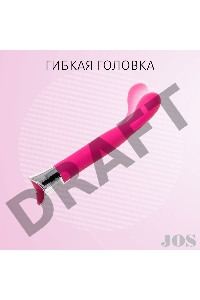Стимулятор для точки G с гибкой головкой JOS GAELL, силикон, розовый, 21,6 см