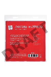 Романтическая игра Штучки-дрючки Любовь и страсть