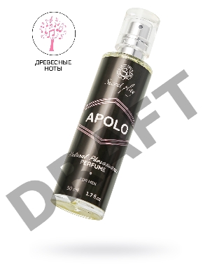 Спрей SECRET PLAY APOLO, с феромонами, 50 мл